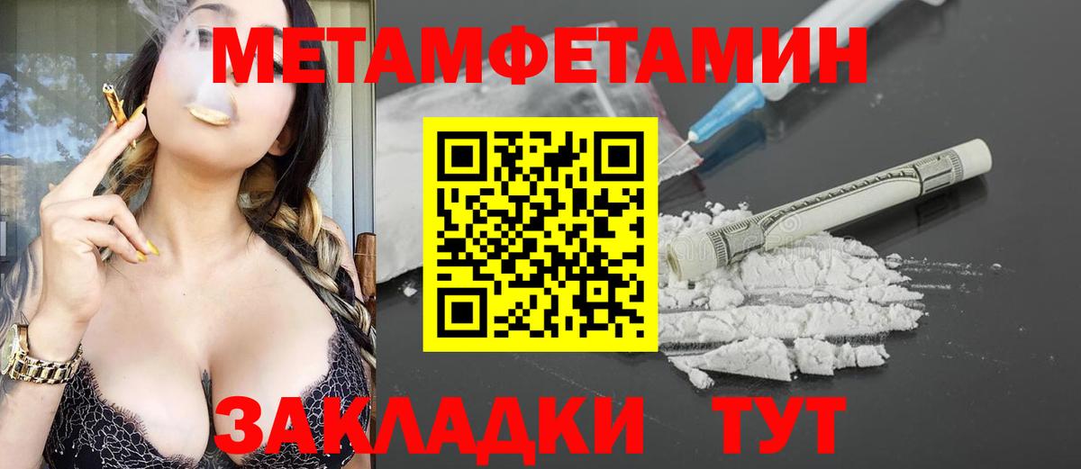 Валуйки  Amphetamine  Вход с VPN  Амфетамин Розовый 