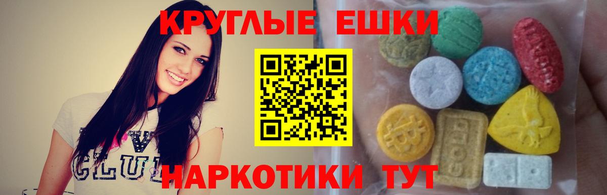 Валуйки  ЭКСТАЗИ бентли  ЭКСТАЗИ  Вход с VPN 