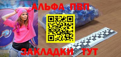 крисы Дубна