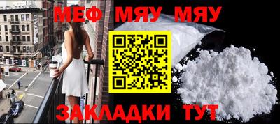 метадон Жуковский