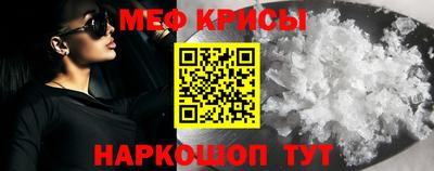прущая мука Донецк