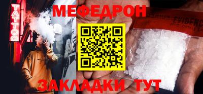 метадон Жуковский