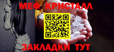 мефедрон VHQ Заволжье