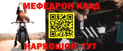 прущая мука Донецк