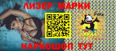 мефедрон VHQ Заволжье
