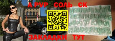 прущая мука Донецк