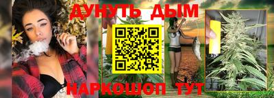 метадон Жуковский