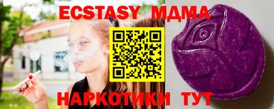 прущая мука Донецк