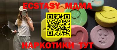 мефедрон VHQ Заволжье