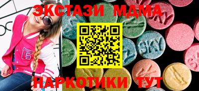 мдма Заводоуковск