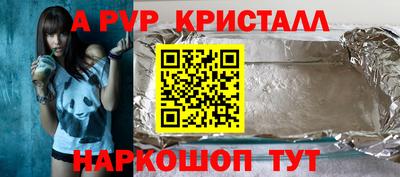 PSILOCYBIN Донской