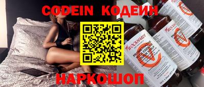 прущая мука Донецк
