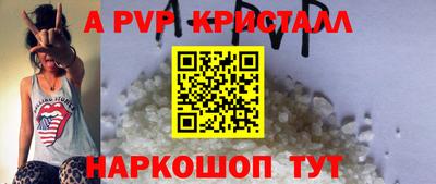 мефедрон VHQ Заволжье