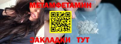 прущая мука Донецк