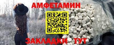 мефедрон VHQ Заволжье