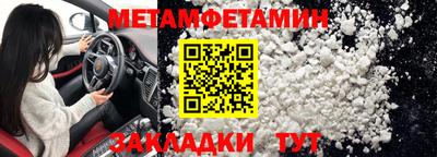 метадон Жуковский
