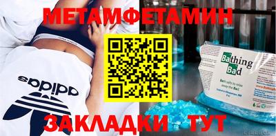 метадон Жуковский