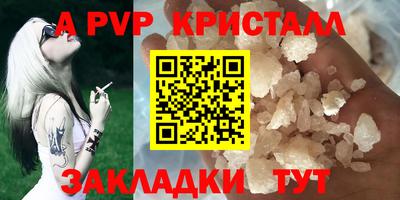 крисы Дубна