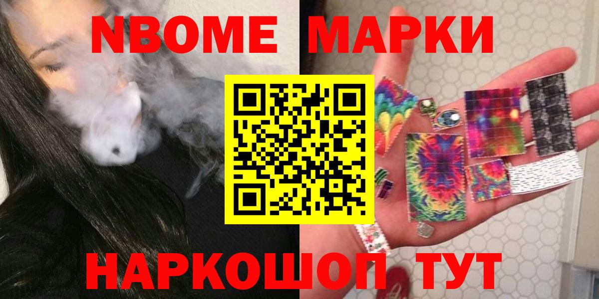 Лсд 25 экстази ecstasy  ЛСД экстази  Валуйки  Вход с VPN  ЛСД экстази кислота 