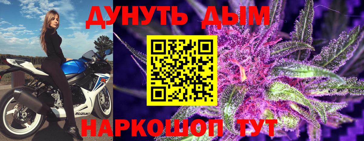Бошки Шишки ГИДРОПОН Валуйки
